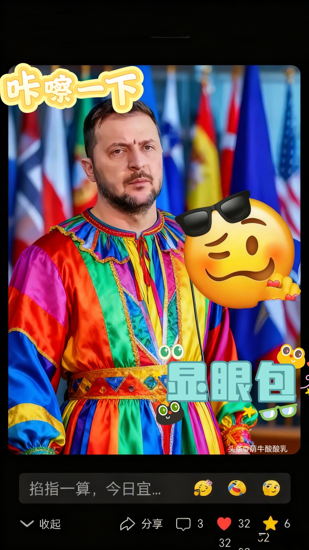 果然是真的

11月22日二毛总统办公室通报，二毛将参与旨在结束大二毛冲突的日内