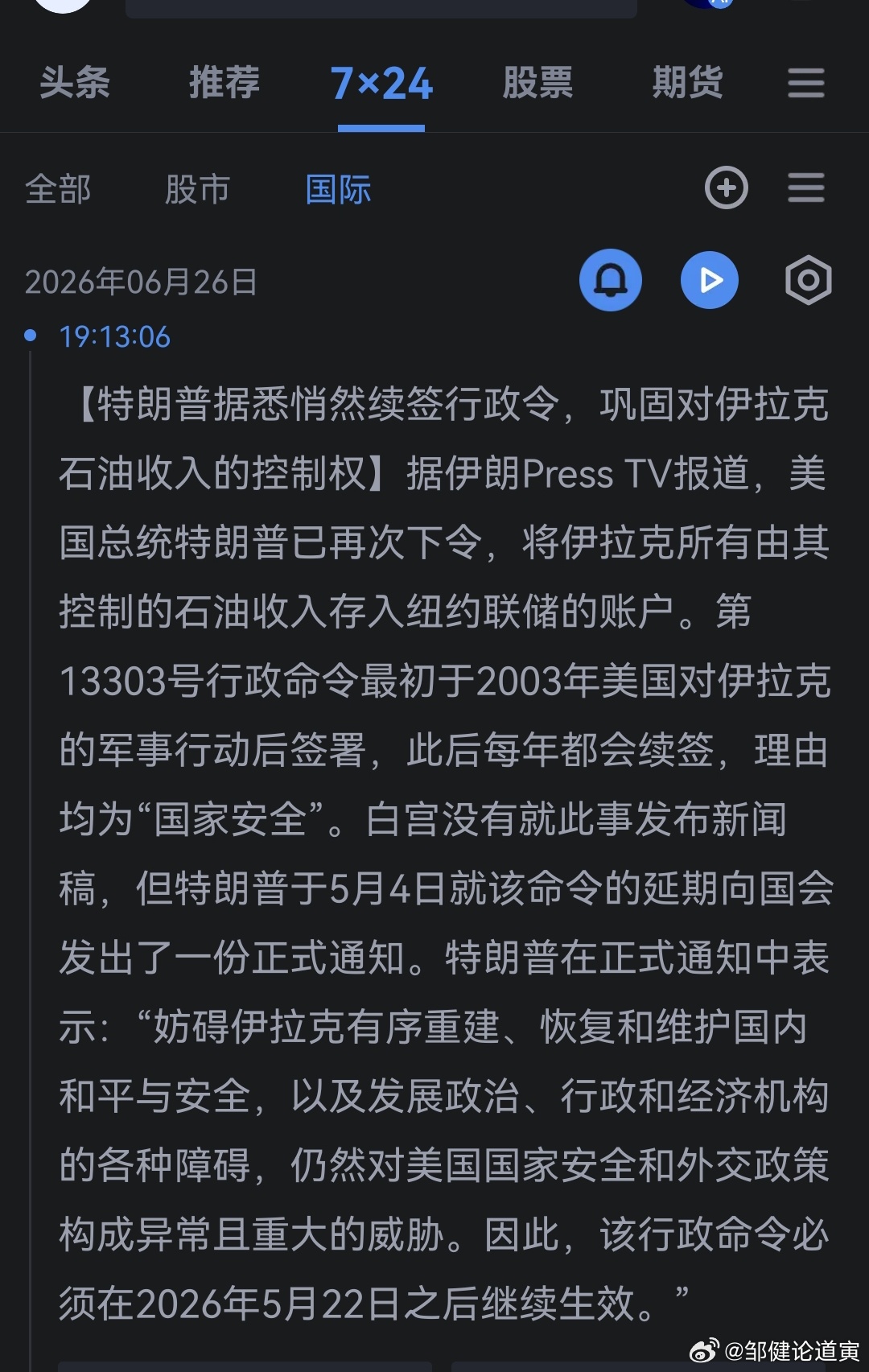 哦 