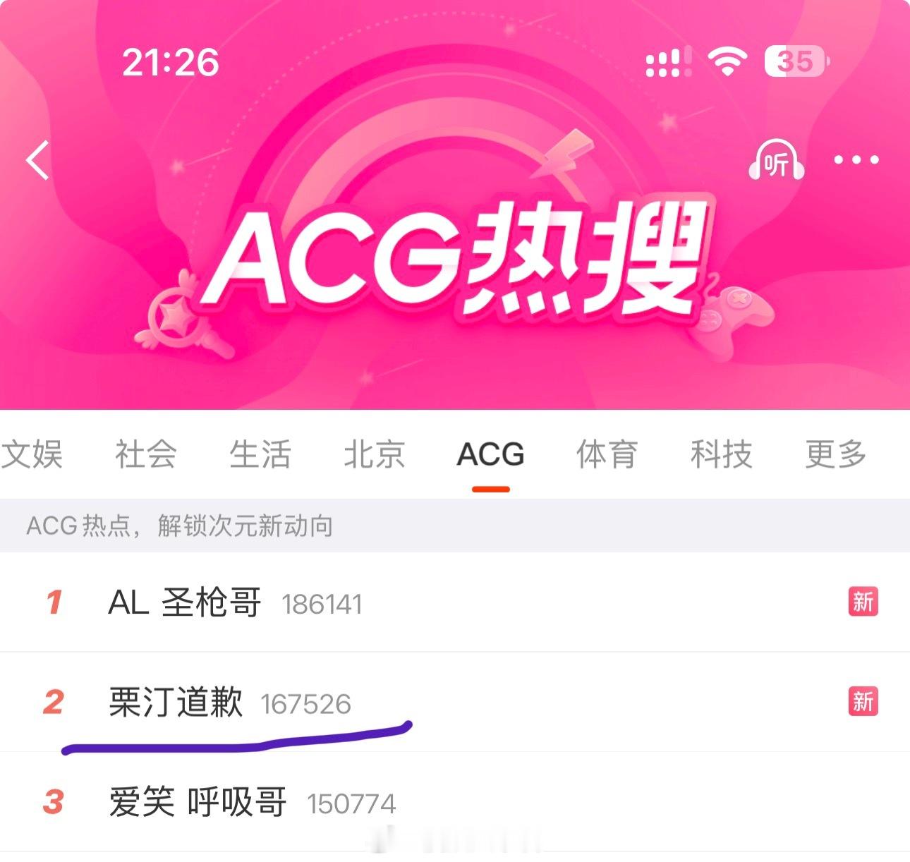 栗汀道歉 栗汀道歉运营回怼粉丝，线下店满赠，线上售后，马面裙擦边事件热度已经进入