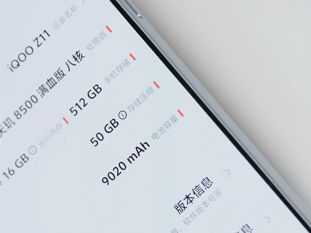 很多人都知道iQOO Z11 的续航体验是主打项，但到底“主”到什么程度？这么说