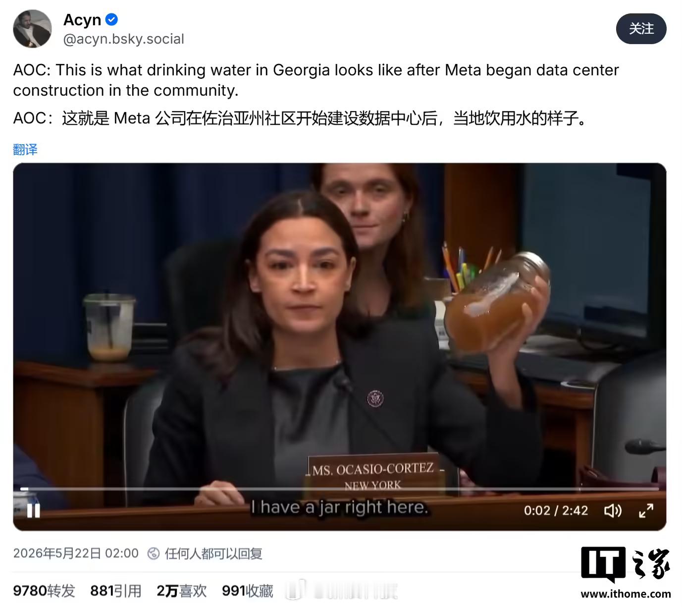 【Meta美国AI数据中心被指恶化水源】巨头凌晨发通知裁员8000人Meta美国