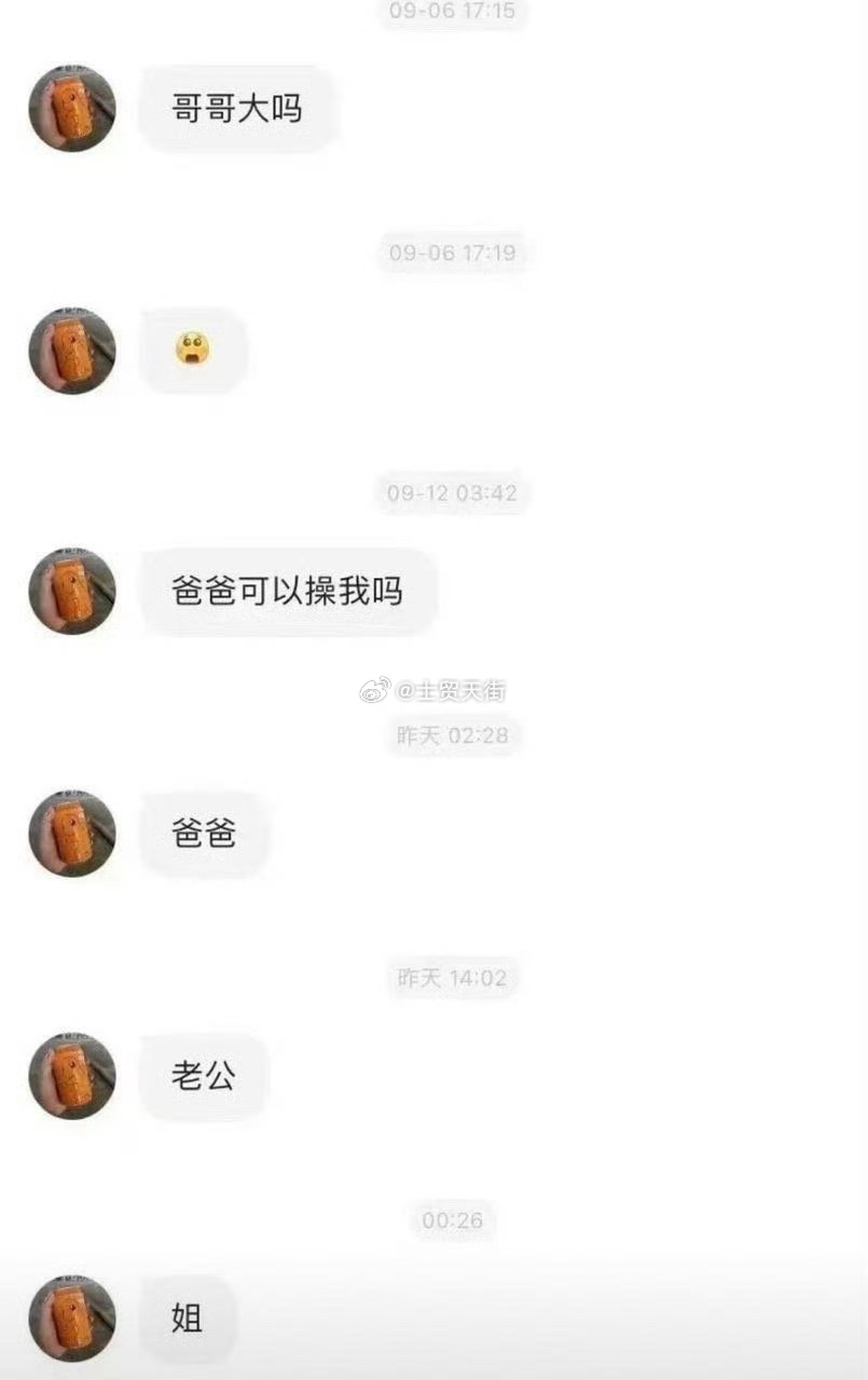 婶子 ​​​