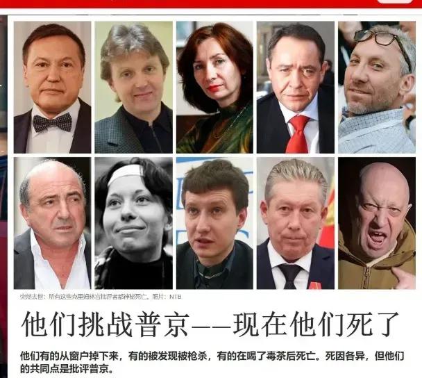 挑战普京，在俄罗斯会有什么结局？