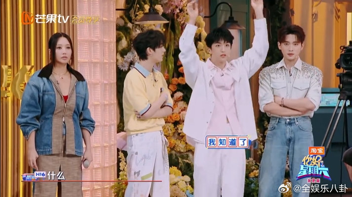 黄子弘凡[超话]黄子弘凡体内的小狗压不住了黄子弘凡也太可爱了吧！“大展宏图” 跳