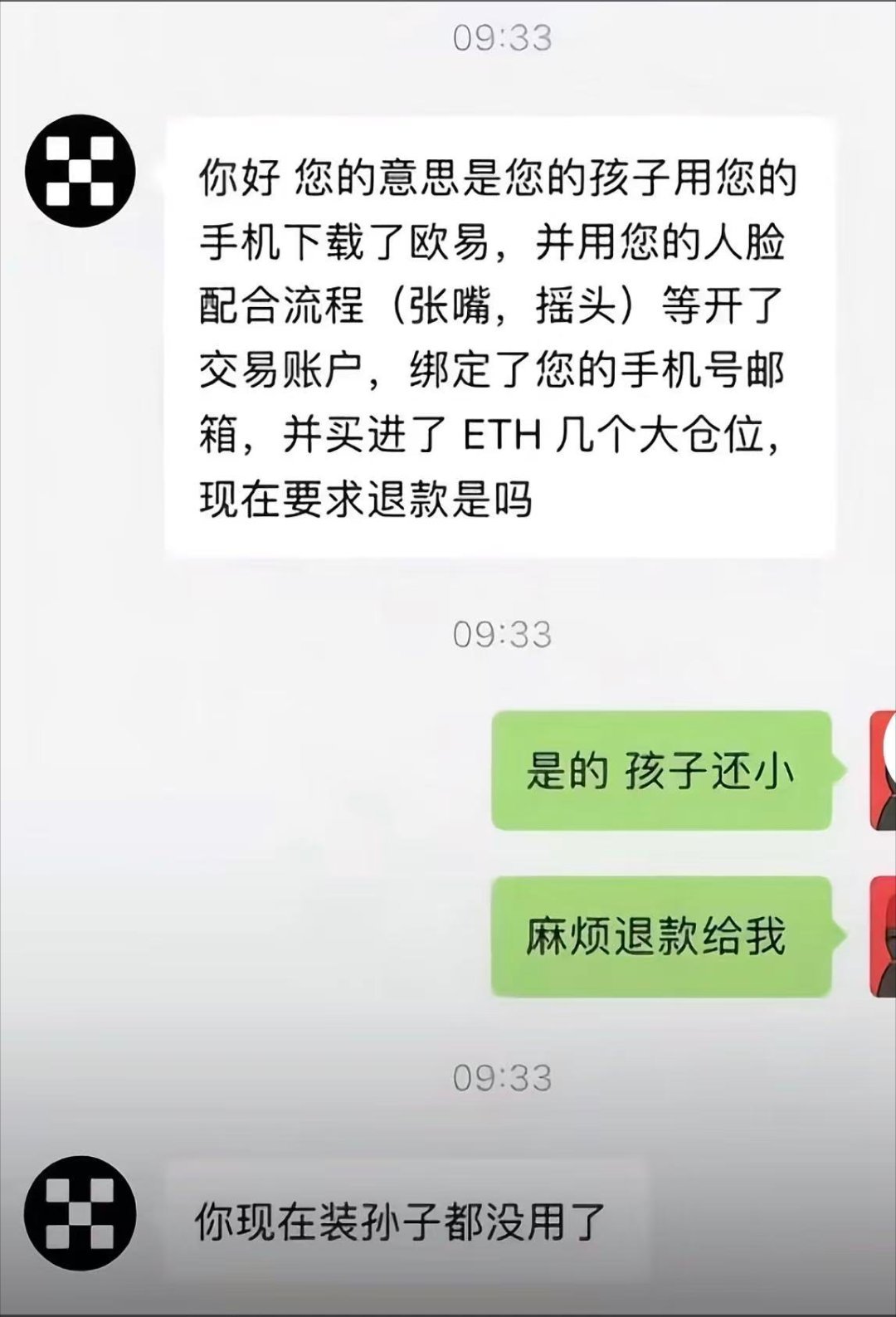 怎么说兄弟们 