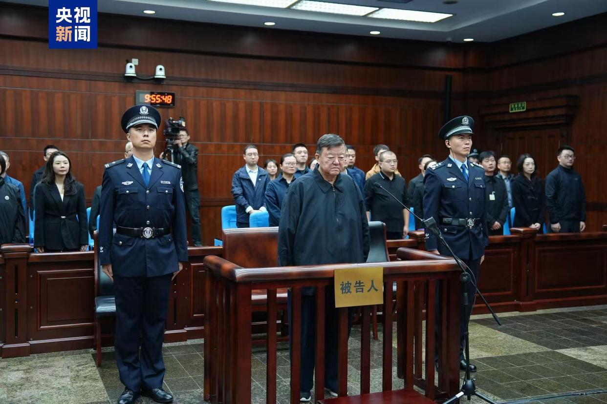 受贿4.36亿余元，王会民一审被判死缓！ ​​​