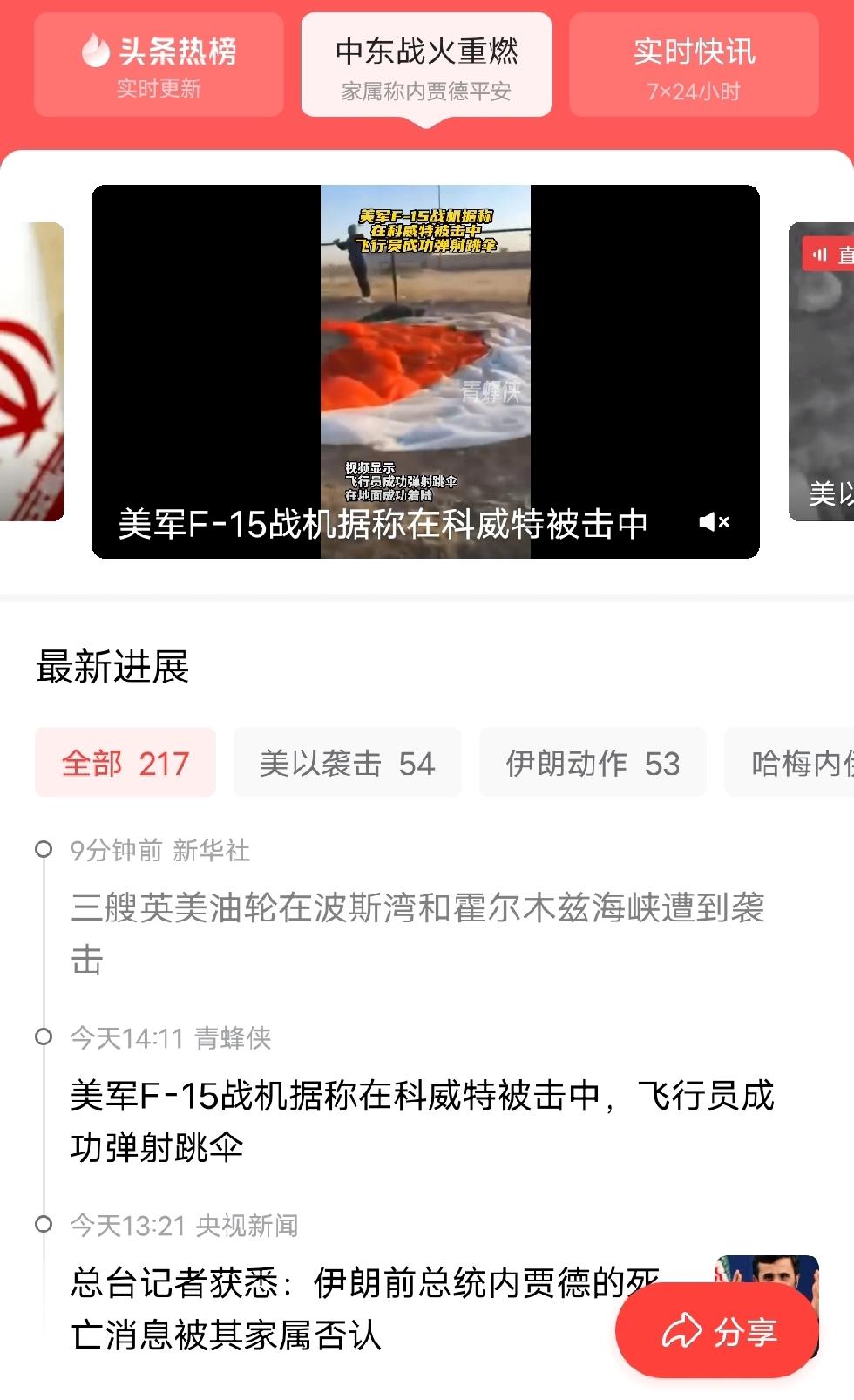 把我们的国家建设成富强、民主、文明的国家。支持国家军队建设，拥有强大的军队，我们