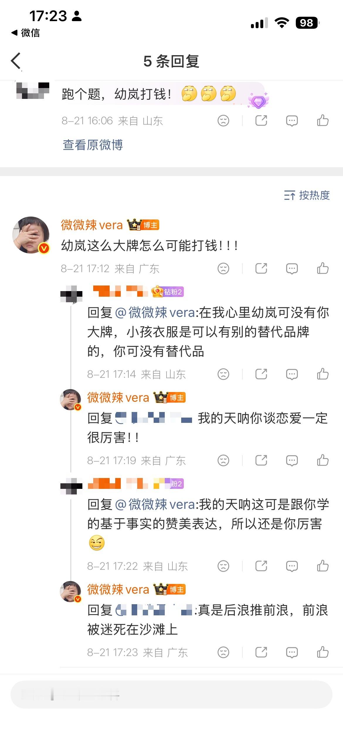 多巴胺库库分泌！！我又恋爱了