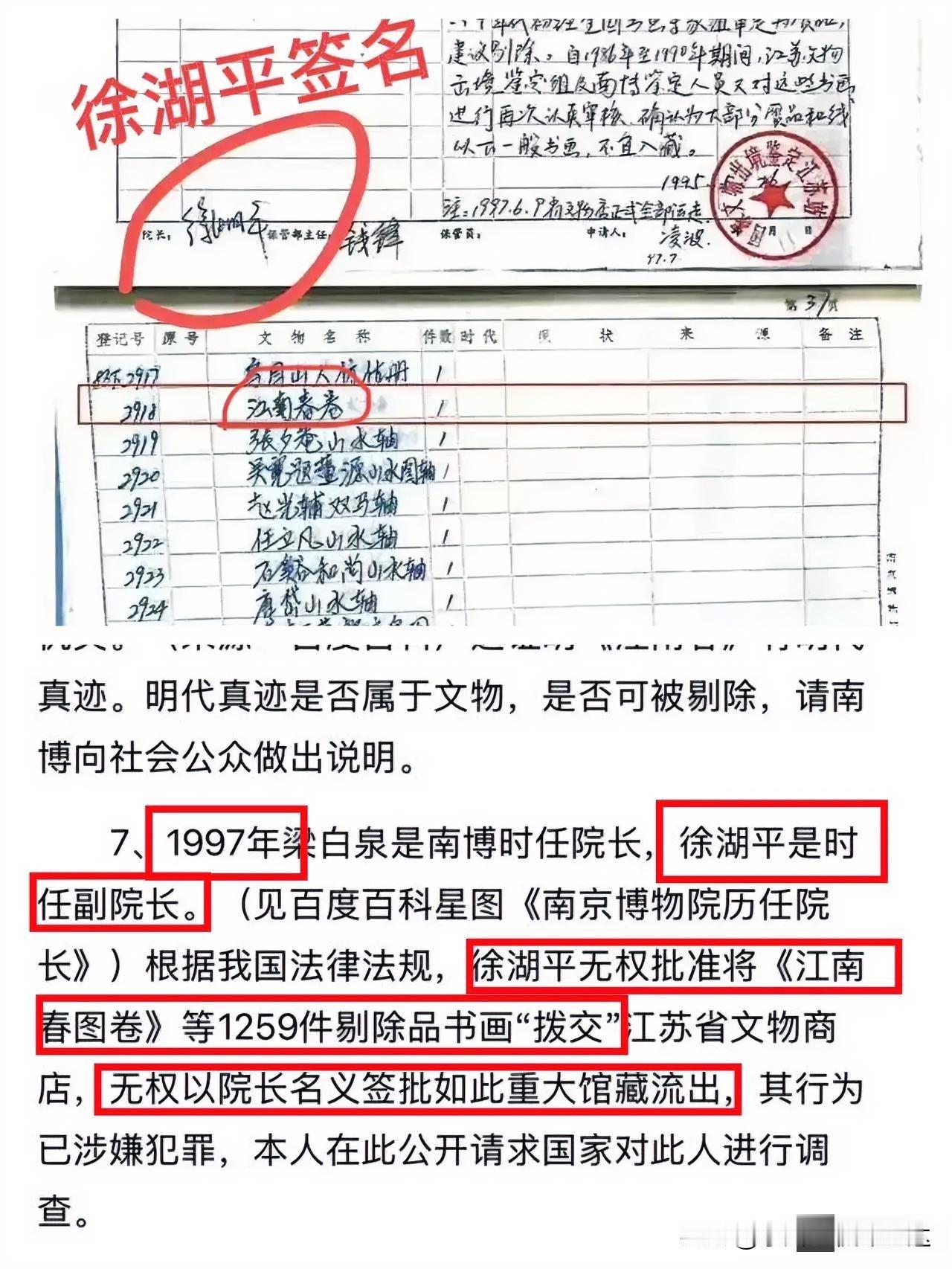 庞叔令开始指名道姓了。
基本时间线大家也都捋顺了。
 
然而没想到的是，被点名的