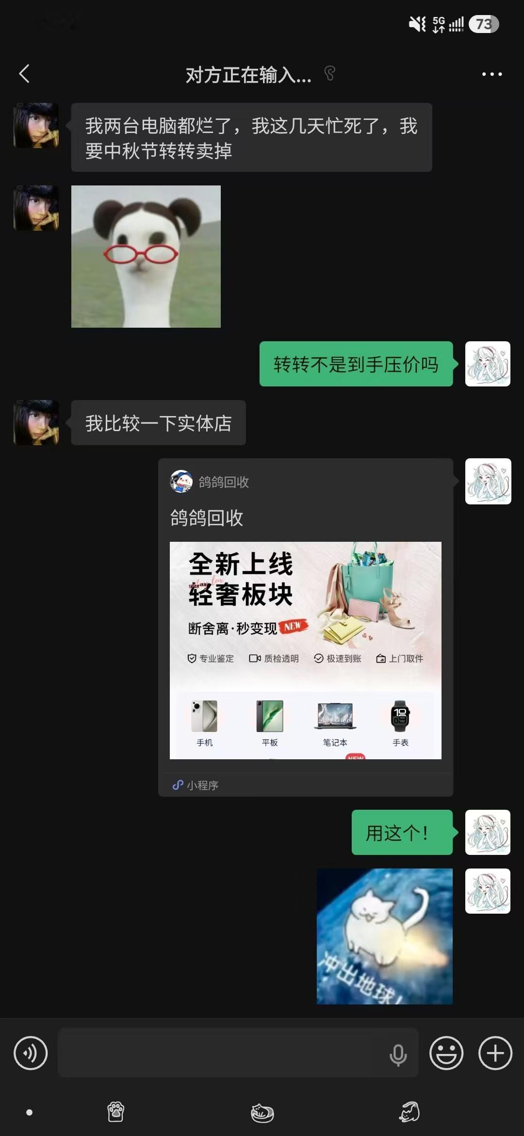 就是有这么多自来水的好客户才能发扬光大，广告是基本没钱打的。 ​​​