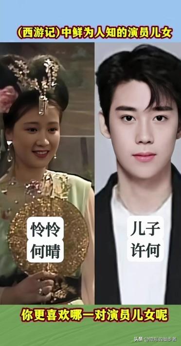 86版《西游记》是几代人的童年回忆，可很少有人知道，这些经典角色的扮演者，家里的