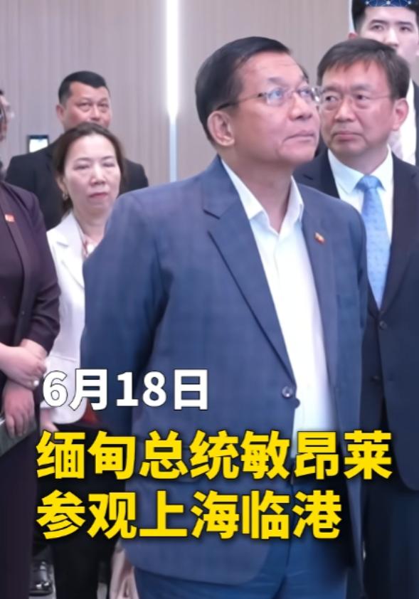 缅甸领导人一句话，直接砸在中国人的历史认知上。他说，我们缅族，就是古华夏民族的一