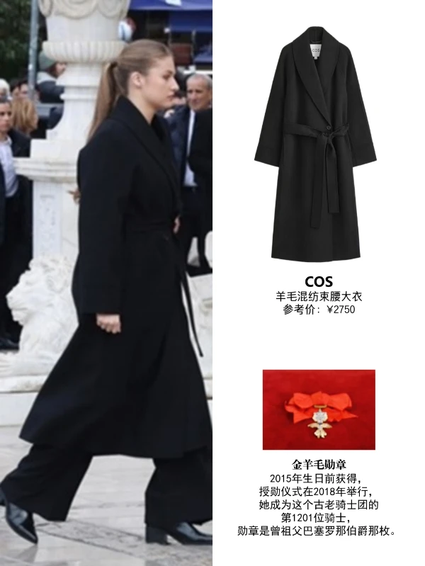 莱昂诺尔和索菲亚首次出席葬礼，穿搭来一组