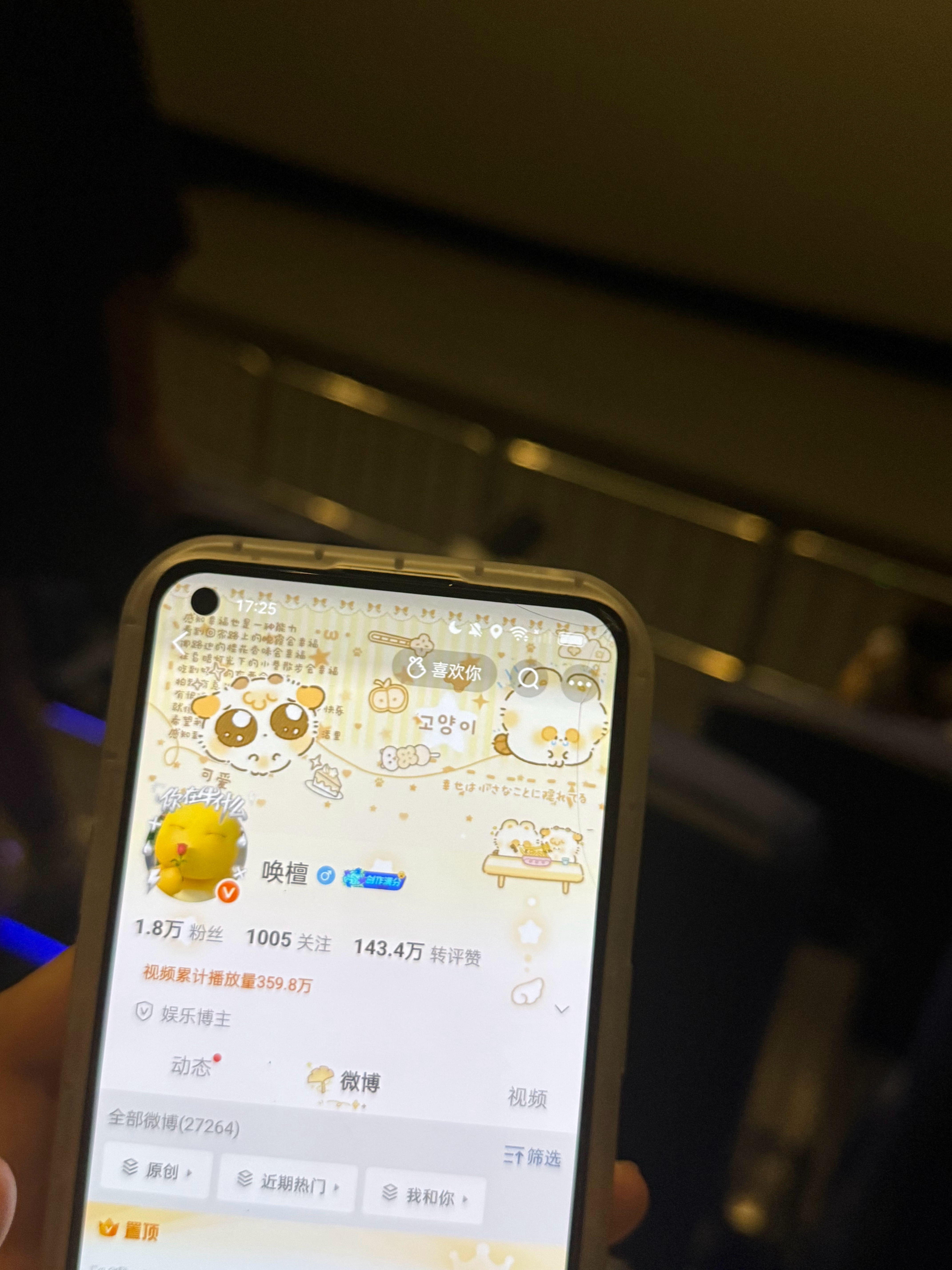 奶龙已就位
