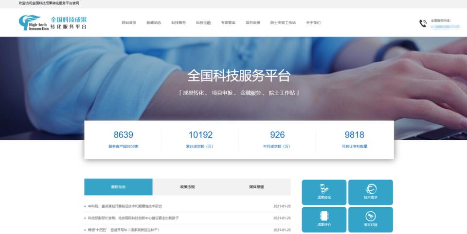 饶毅曝光95万可申报欧洲科学院院士，机构回应