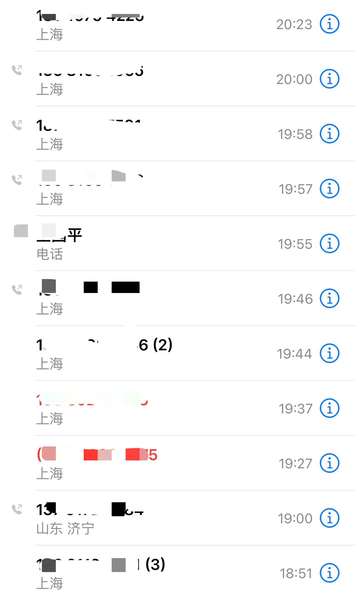 互联网下午上线，体验了下电话打爆的“乐趣”
连我老妈都知道UAT sit 测试是