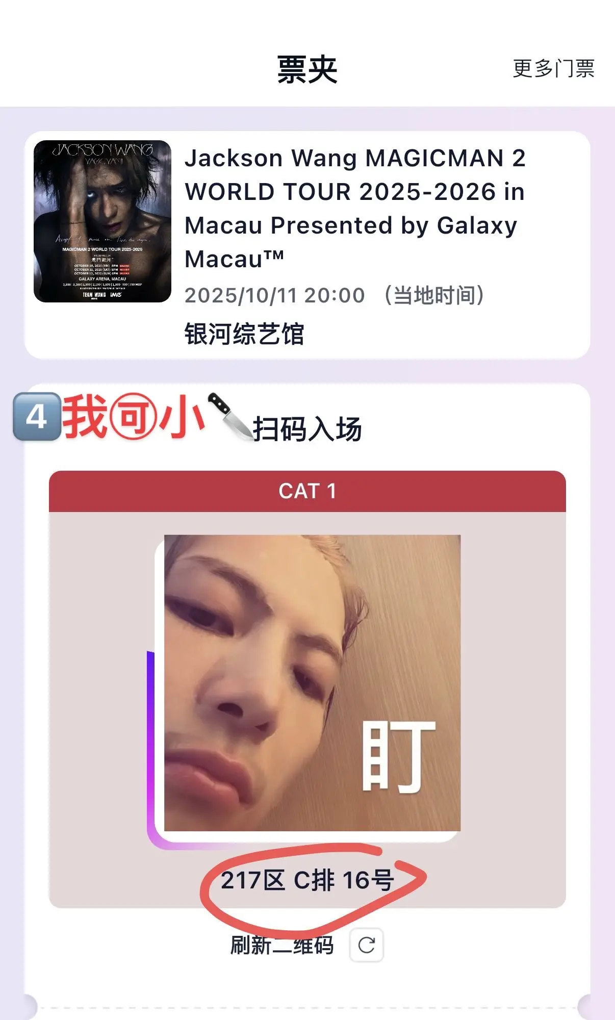 出11号cat1 超绝217区无敌近❗️。我想升仓 有没有宝子拿下我这...