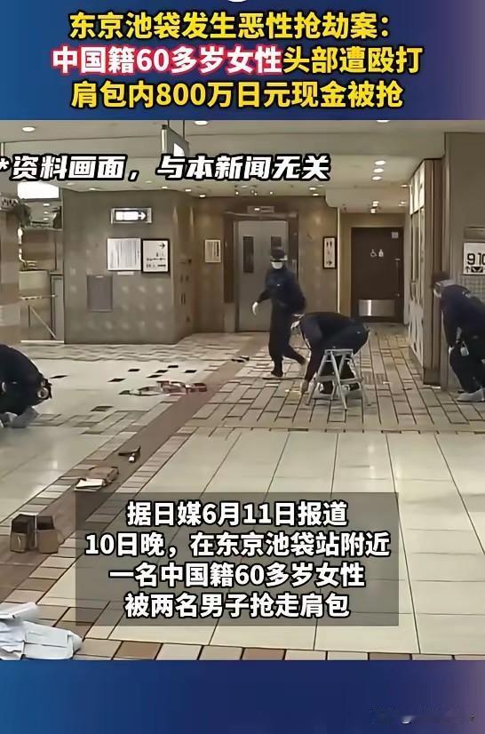 以后这种事情会越来越多的，人类世界已经运行到了一个乱世
国与国之间都已经维持不了