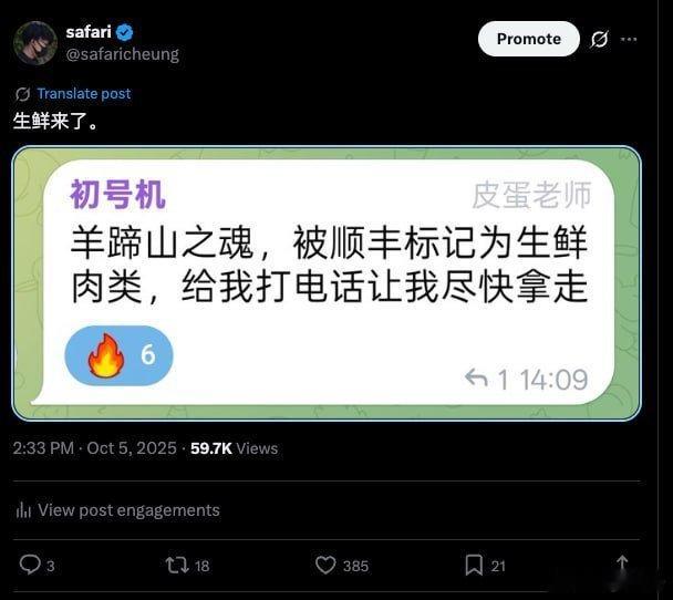 你们的被标记了吗[笑cry] ​​​