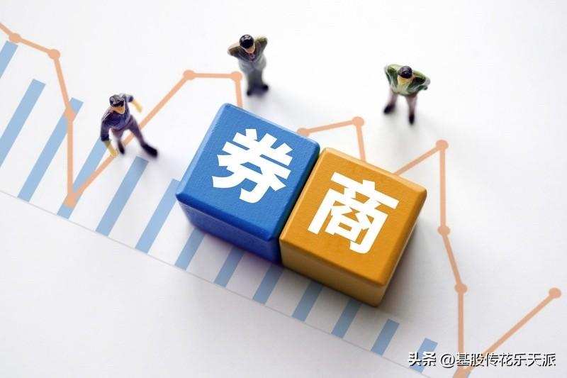 跌麻木了！券商板块午间收盘跌2.88%，跌到了737.59点，这个位置几乎与25