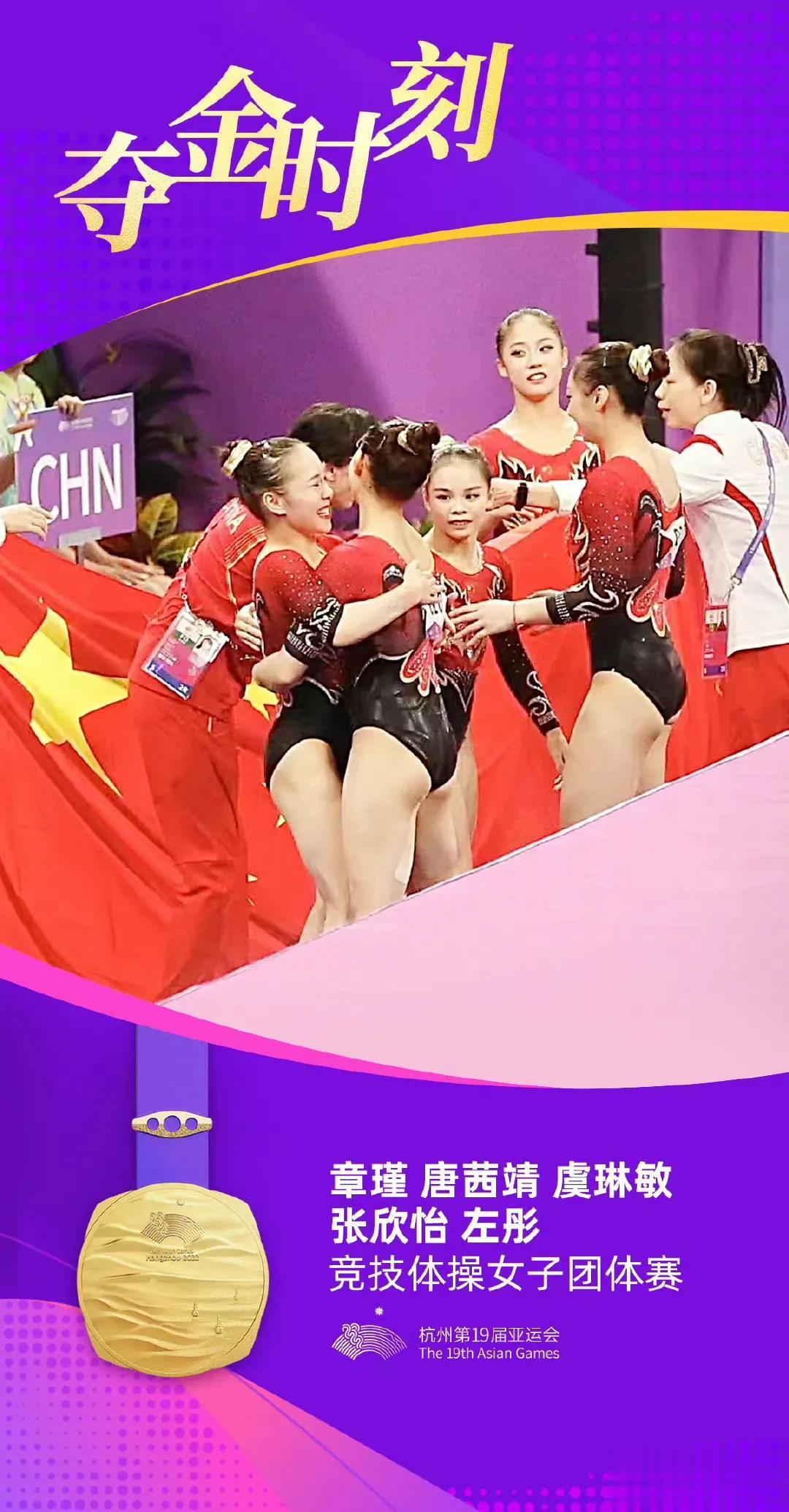 亚运会最新奖牌榜：中韩日三足鼎立！

截止昨晚比赛结束，中国代表队以39金21银