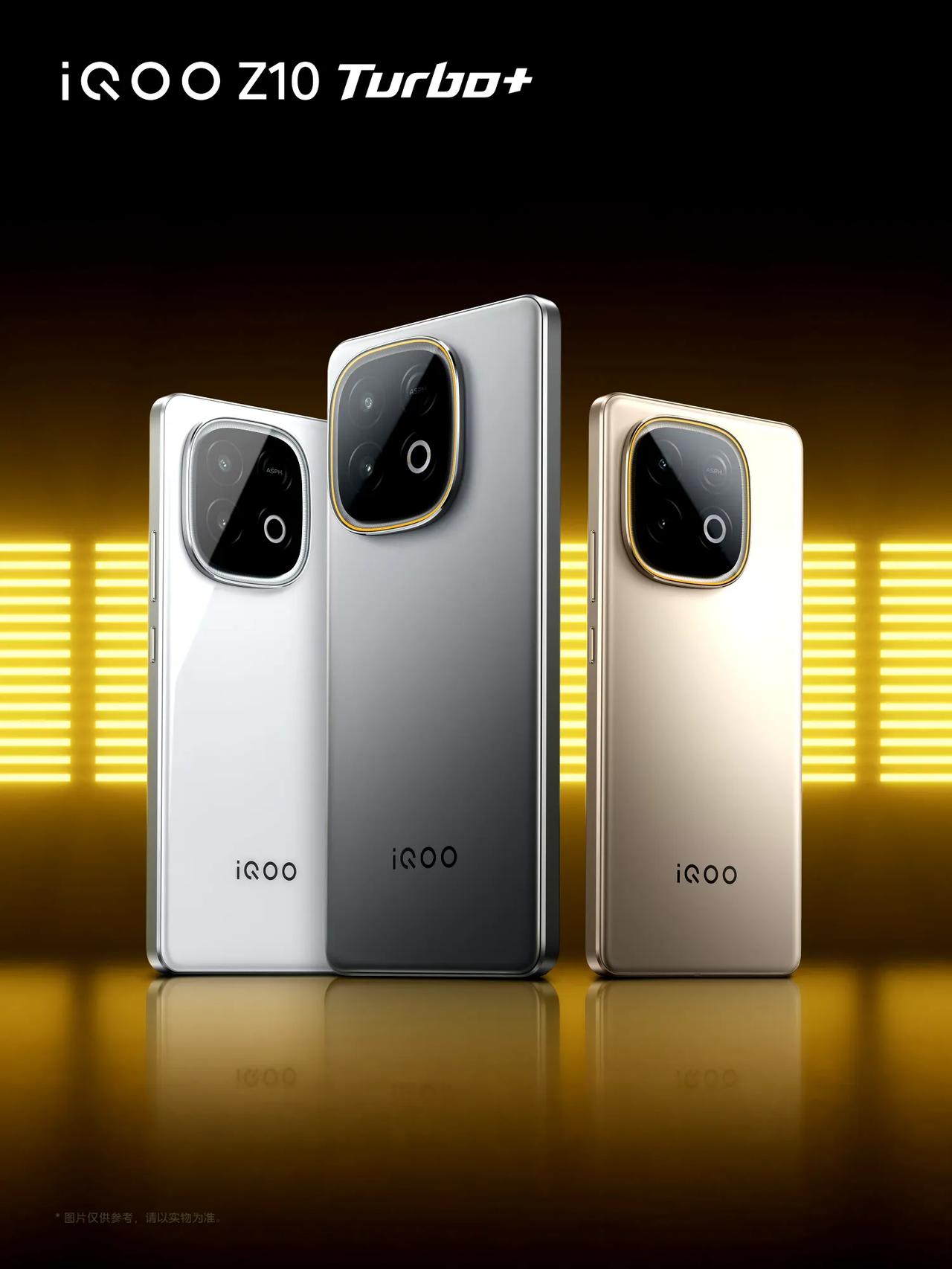 8月7日晚，iQOO Z10 Turbo+正式发布，其提升了性能与续航表现，剑指