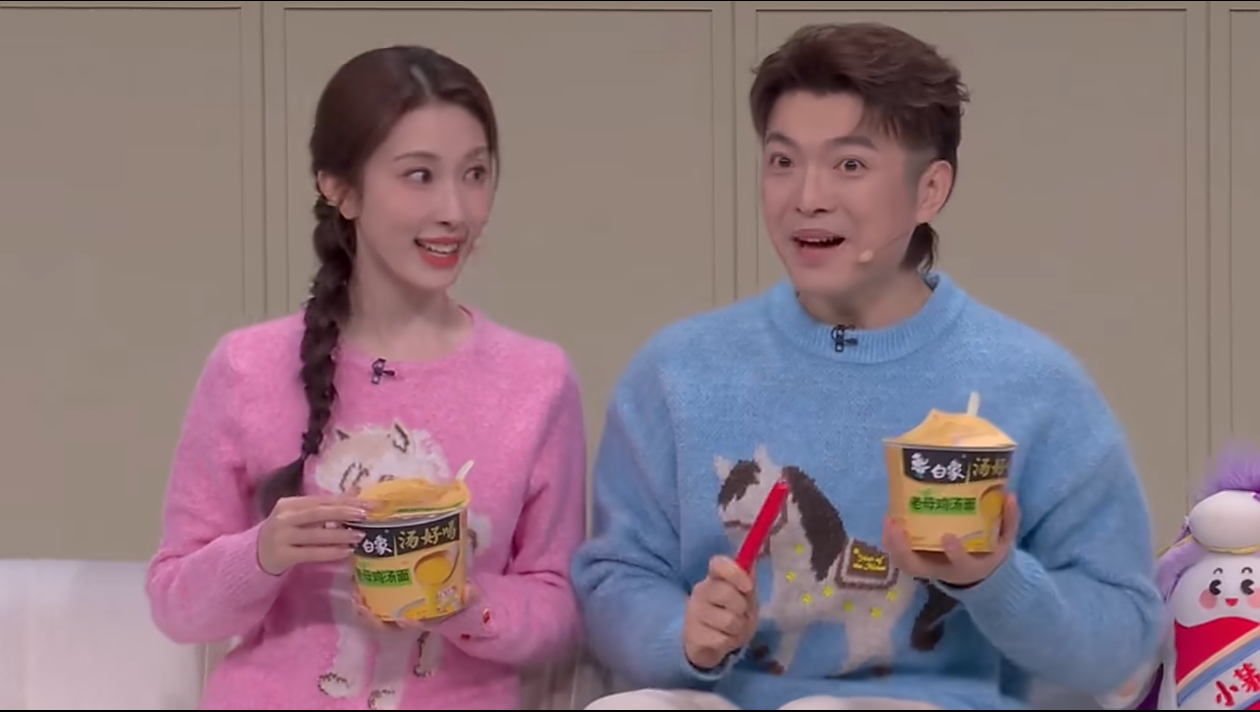 白象连续两年登台总台春晚白象中国面温暖中国每一面  2026总台春晚喜剧短剧《你