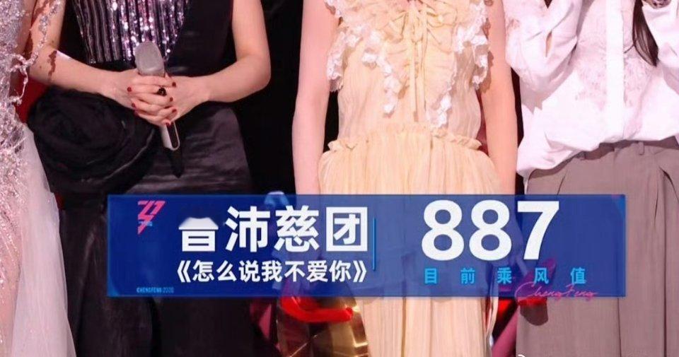 浪姐直播 何意味，有些铺垫三次公演的扬眉吐气剧本必须贯彻到底是吧曾沛慈庄法 神级