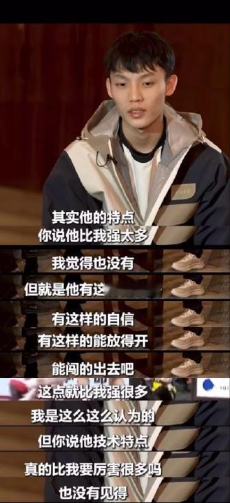 徐杰采访惹争议？河村勇辉真的比我强很多吗？

徐杰的答案是并没有，对比两人之间的