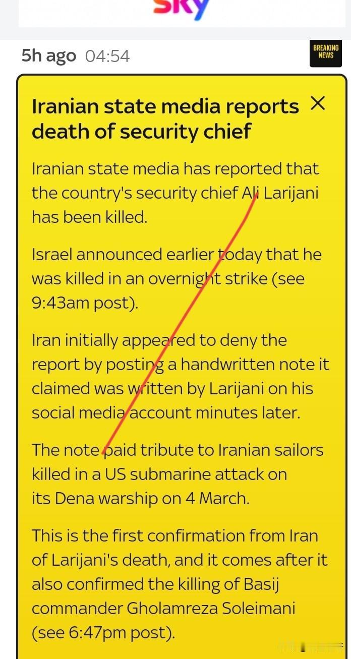 伊朗官方媒体已经承认，伊朗国家安全委负责人阿里.拉里贾尼被刺杀，图二中挥手的。