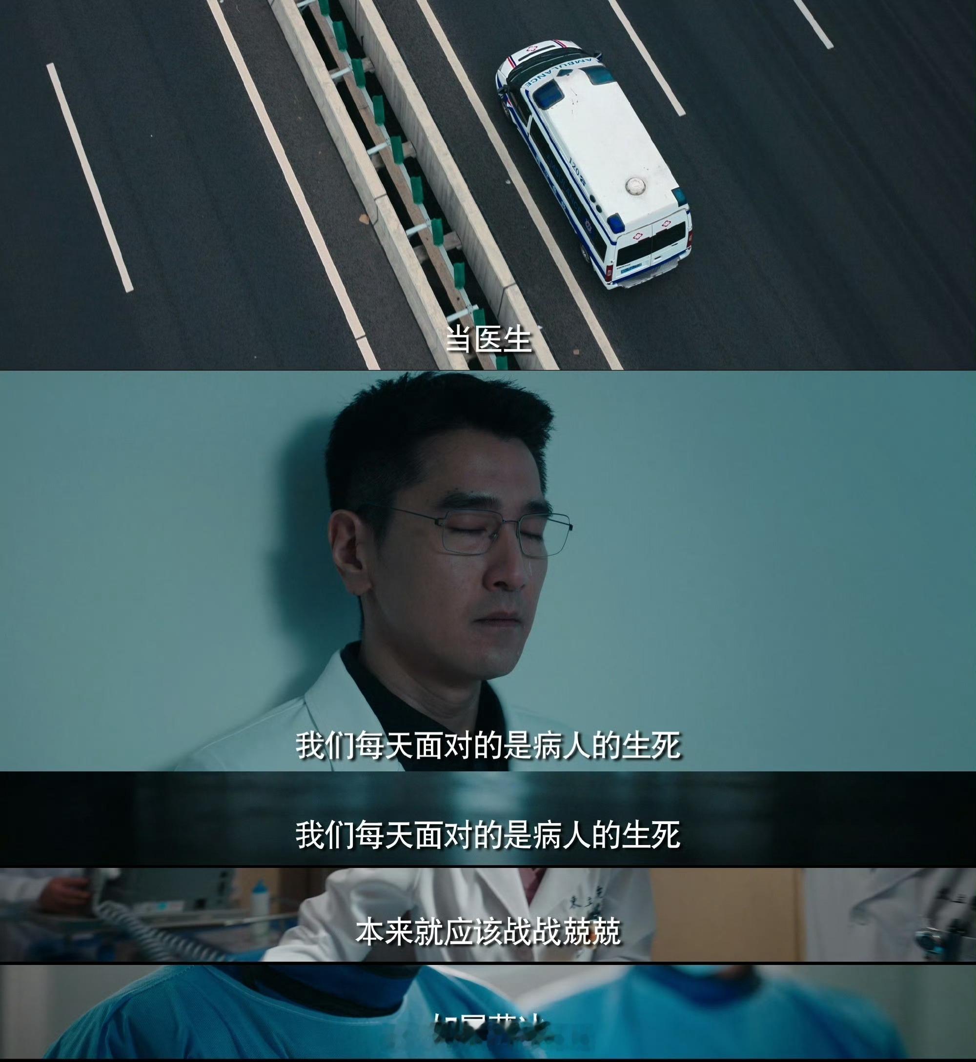 看问心2预告有做手术的紧张感 这部剧的剧情还是这么的紧凑 真的有被这个剧情给吸引