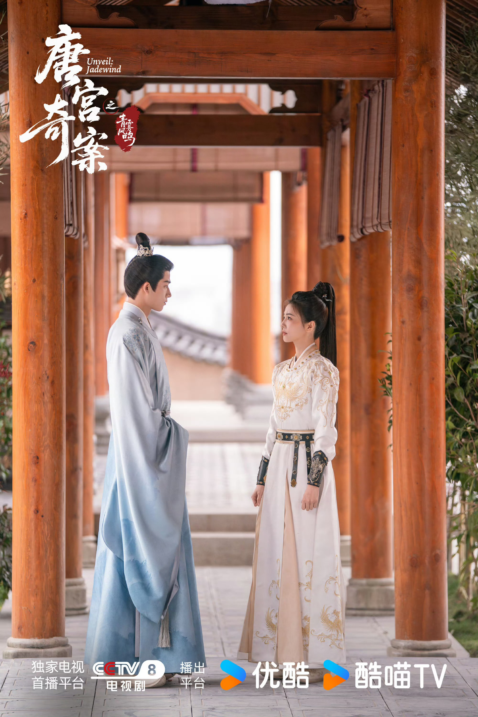 快快看起来，恭喜破万唐宫奇案唐宫奇案破万