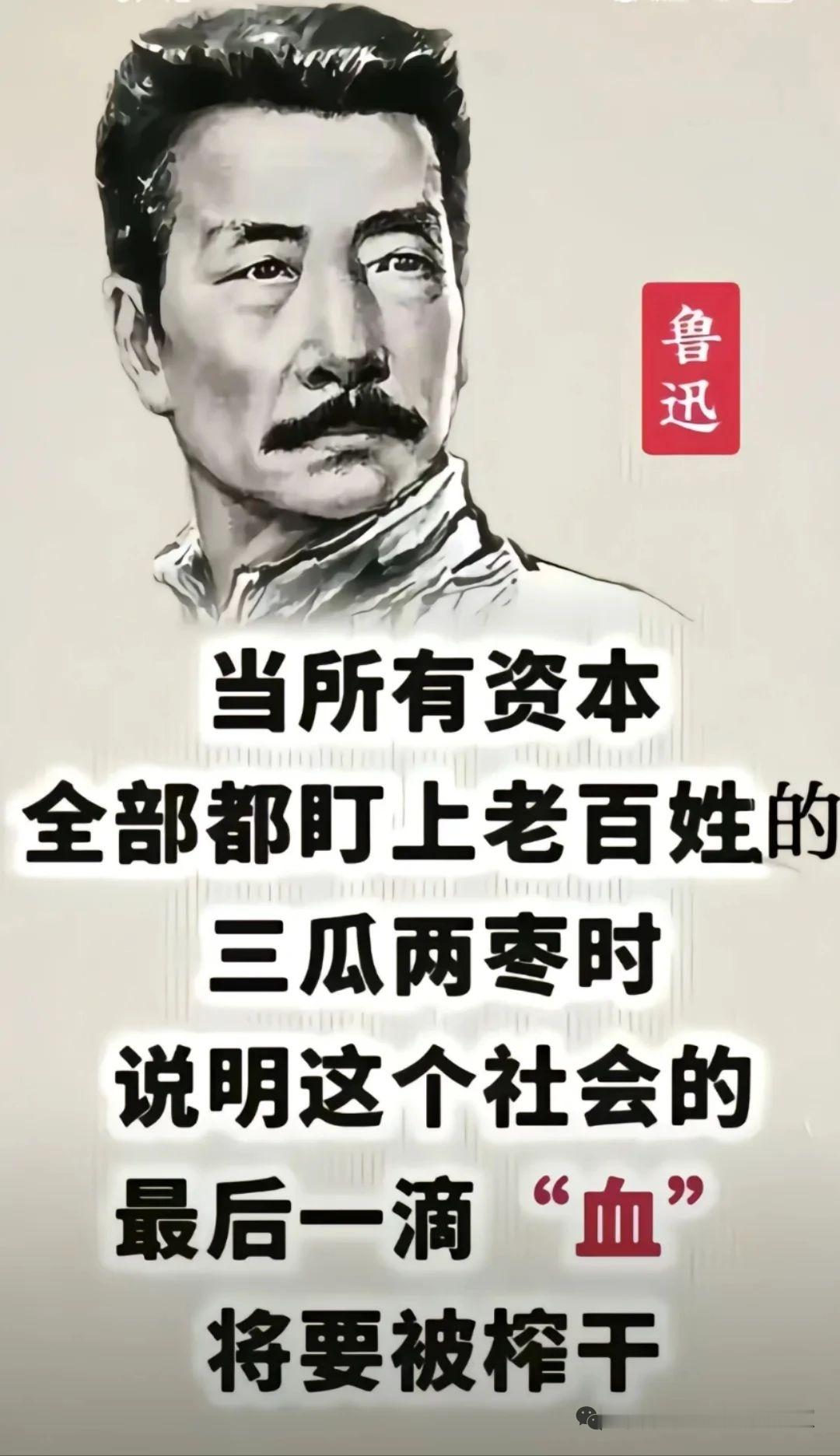今日金句    生活手记 ​​​
