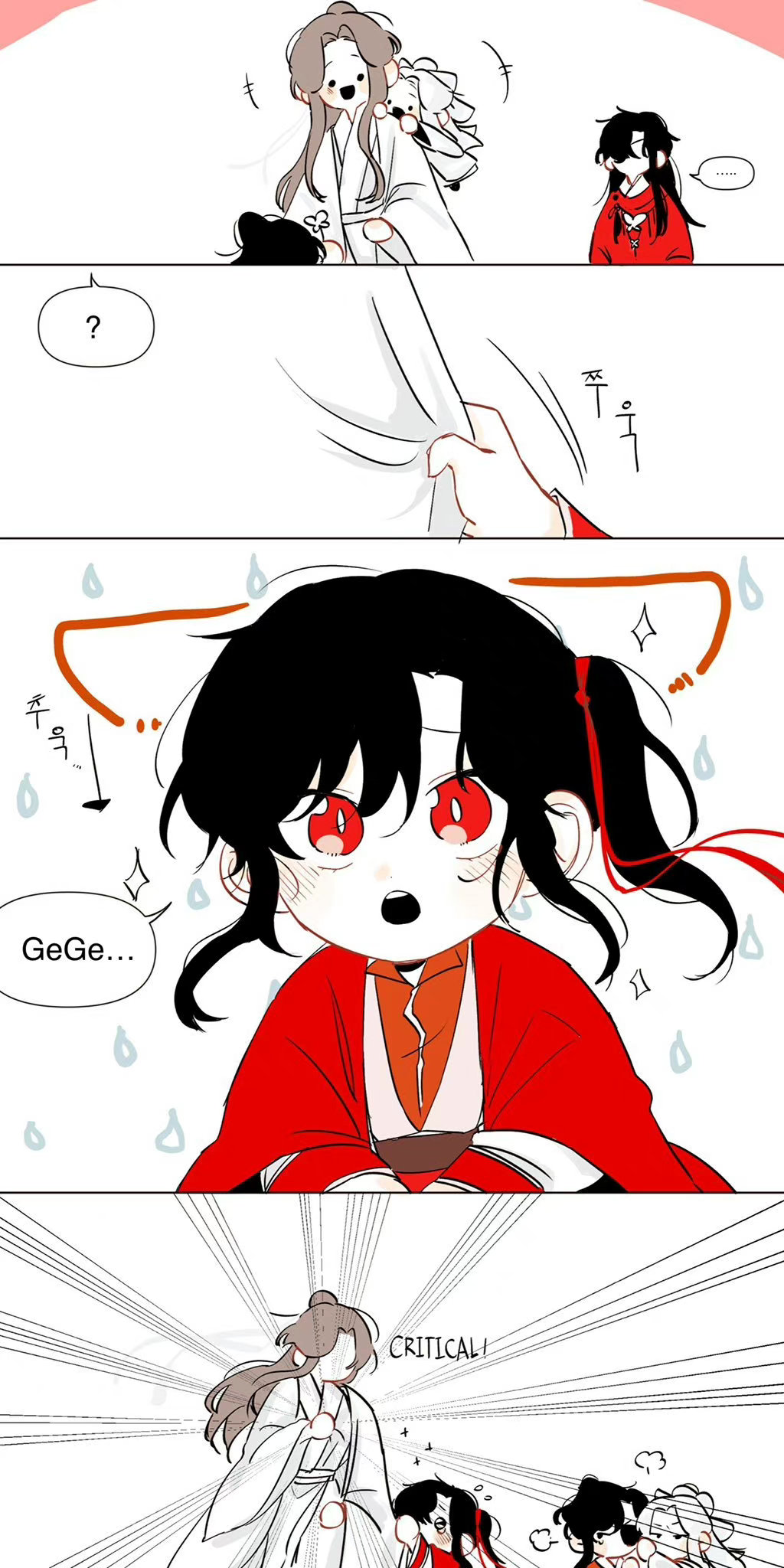天官赐福花怜 花城主你几岁了？怎么连小孩的醋都吃x：peony_only 