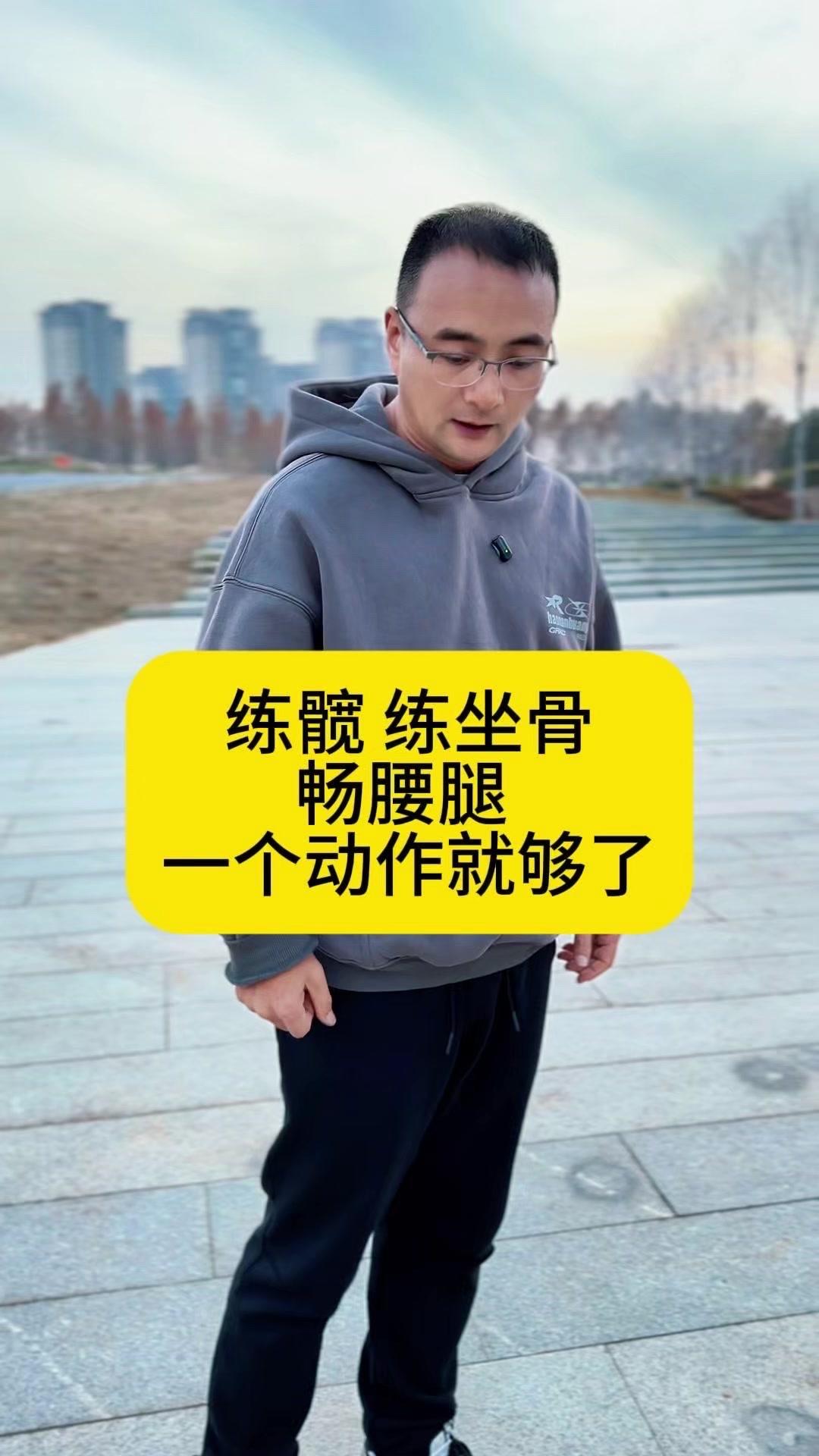 练髋练坐骨练臀腿，别整太复杂！脚尖往这一来，开始悬拉，转动髋关节，髋底和后侧坐骨