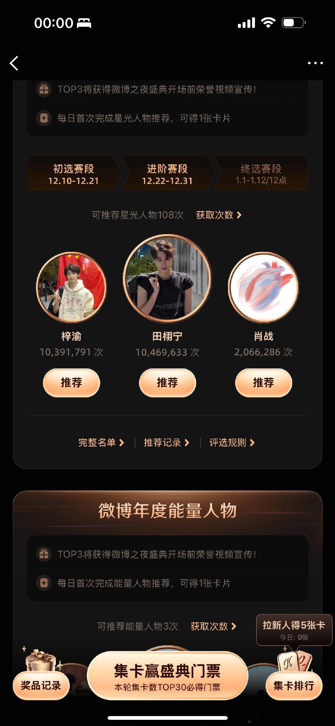 大眼顶流千万千，谁见栩宁不递烟👇田栩宁