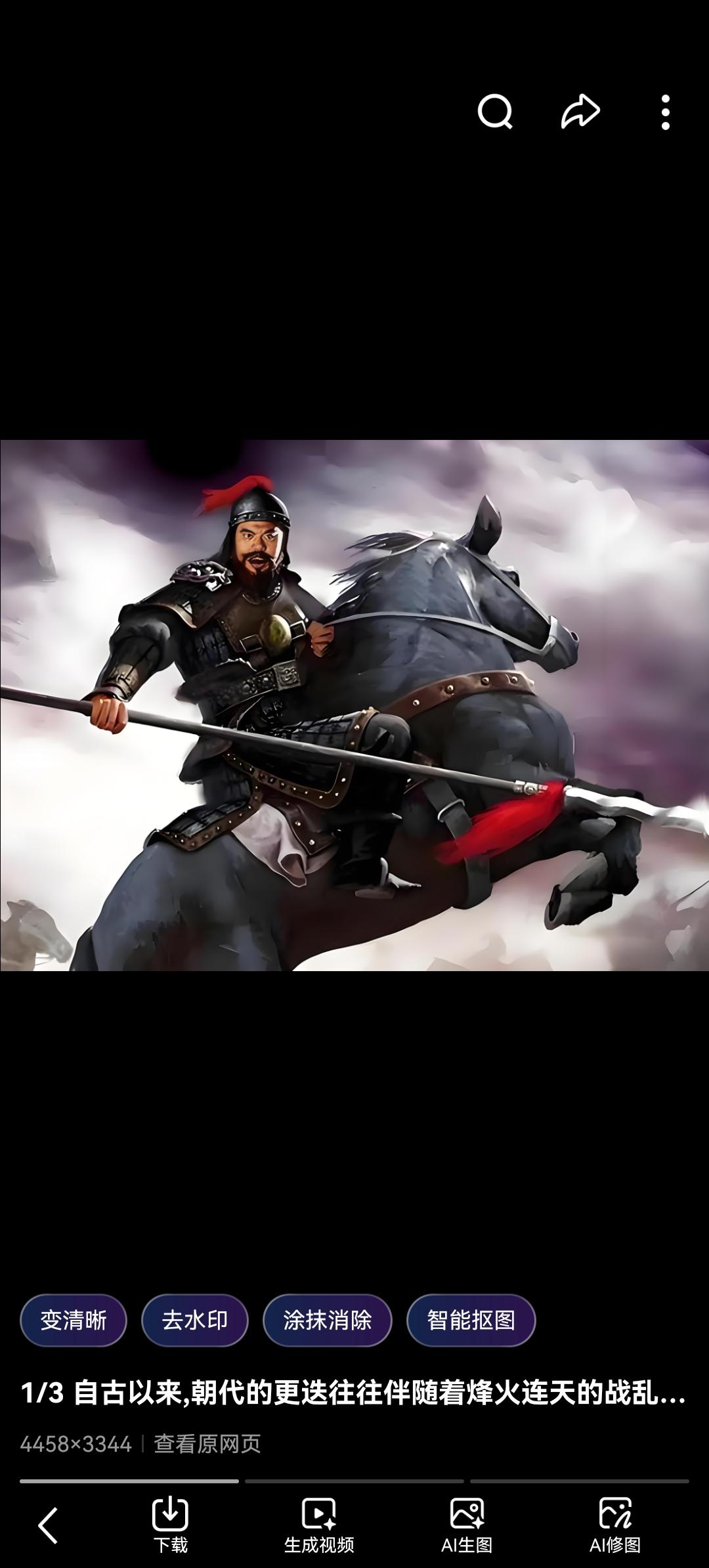 隋朝第一狠人雷赛秦：单骑踏碎高句丽，36 猛将之首为何被历史刻意遗忘？

如果你