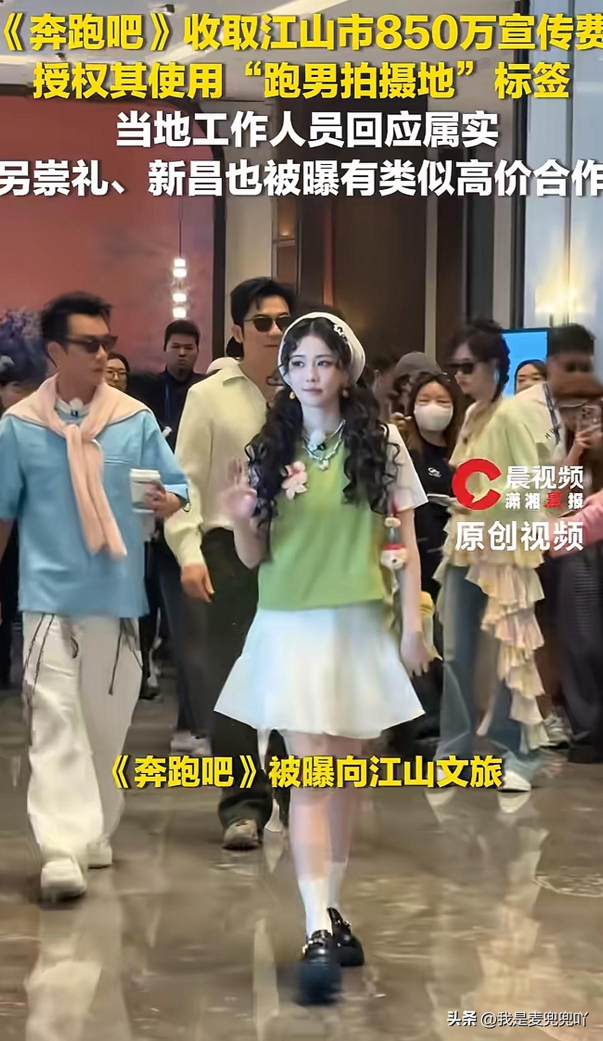 850万，普通人不吃不喝要攒多少年？但在娱乐圈850万只是一期综艺节目收取的明星