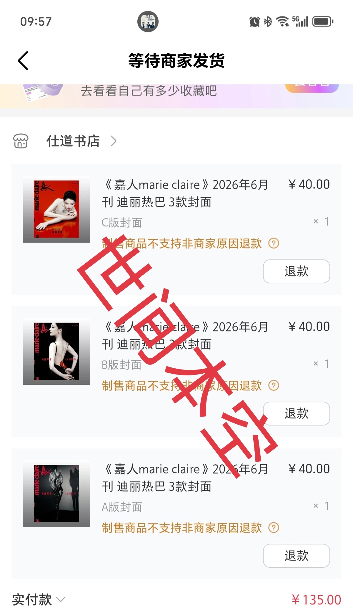 老婆，生日快乐！一路走来，见证你的从1到满贯，真的好优秀恭喜🎉迪丽热巴0603