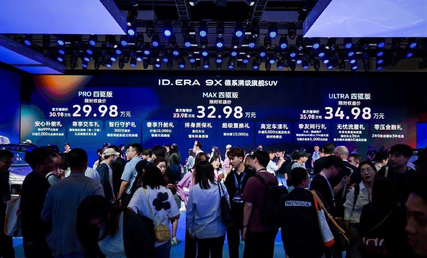 上汽大众ID. ERA 9X上市限时权益价29.98万起，比预售价便宜了3万，有