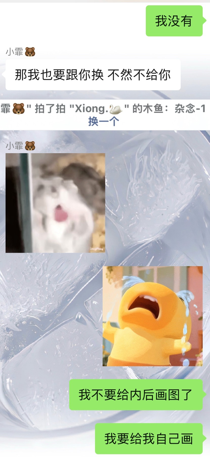 你自己找人画去吧！ 