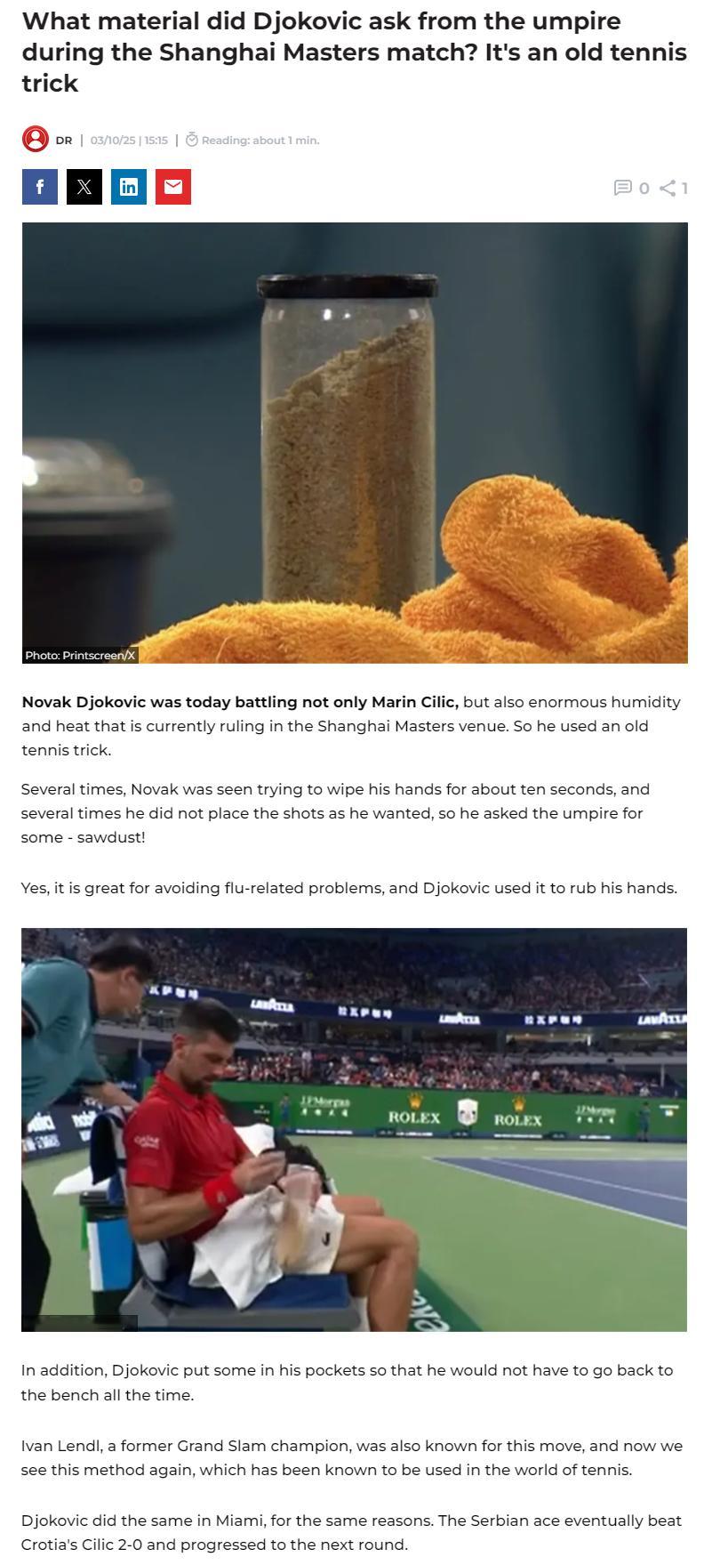 破案了！我昨天现场看德约科维奇上海大师赛开门红 的时候还奇怪呢，他往自己手上搓吧