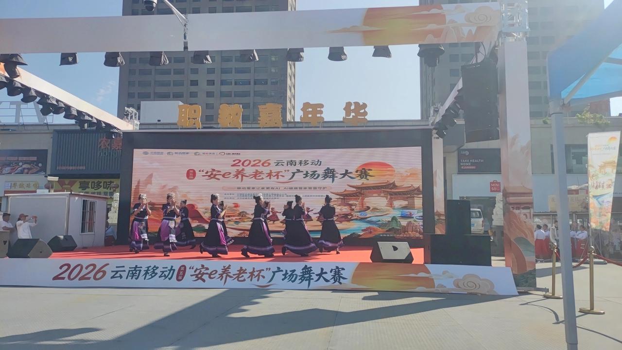 观民族广场舞大赛
华台焕彩映骄阳，
民族霓裳舞韵彰。
袅袅身姿随乐旋，
翩翩步点