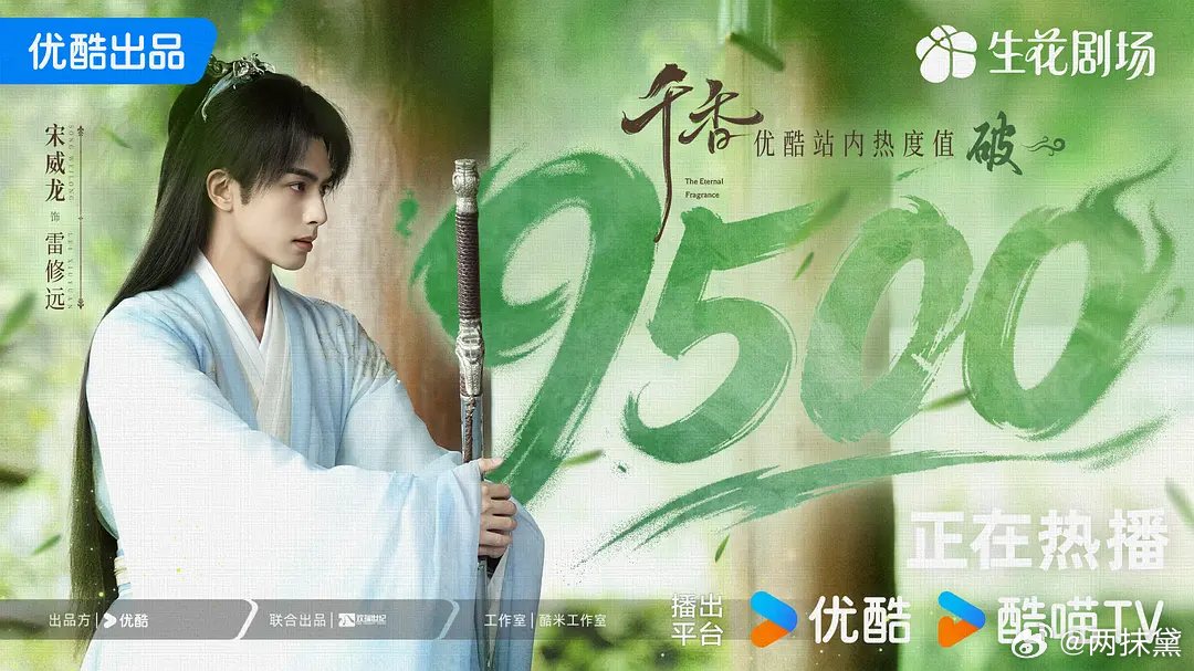 千香9500竟然发了双人战报想都没敢想，新奇工作室发的勉强算是面对面吧 