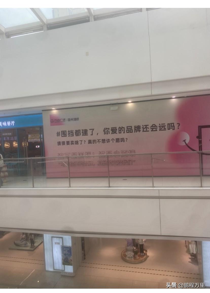 万达广场里又一家餐厅关门了，算上这家已经关门五家了，那四家关门一个多月了还没租出