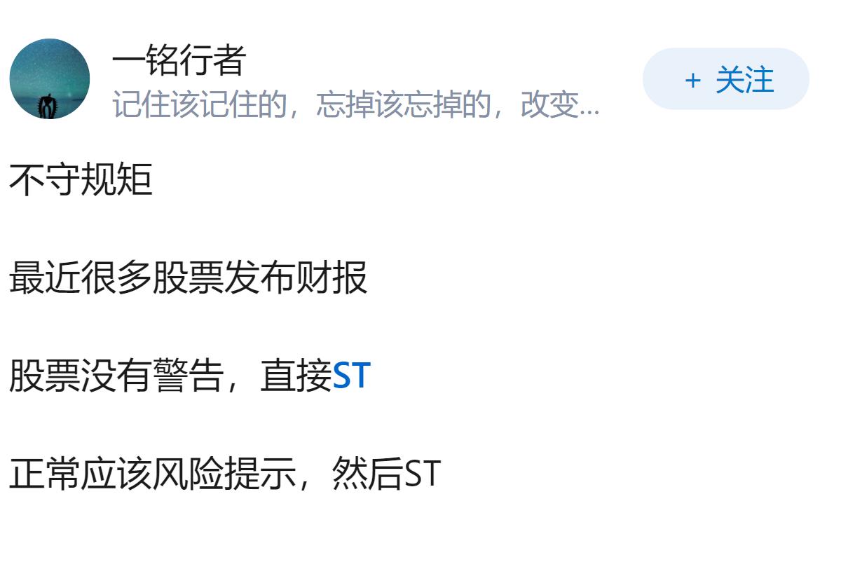 做交易你最恐惧什么？