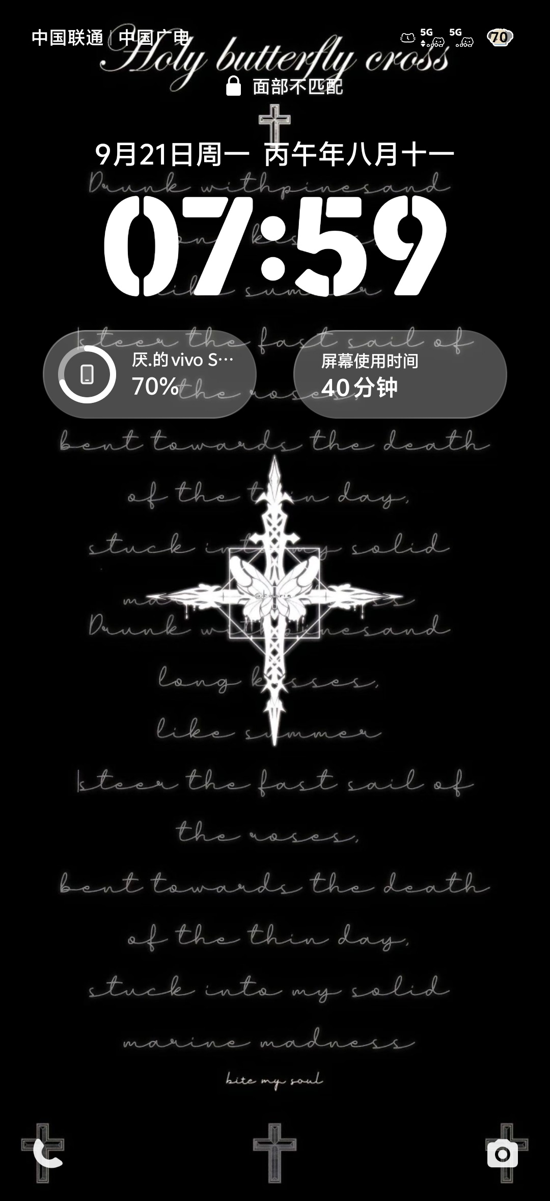 卡点找到队伍[来抱抱] ​​​