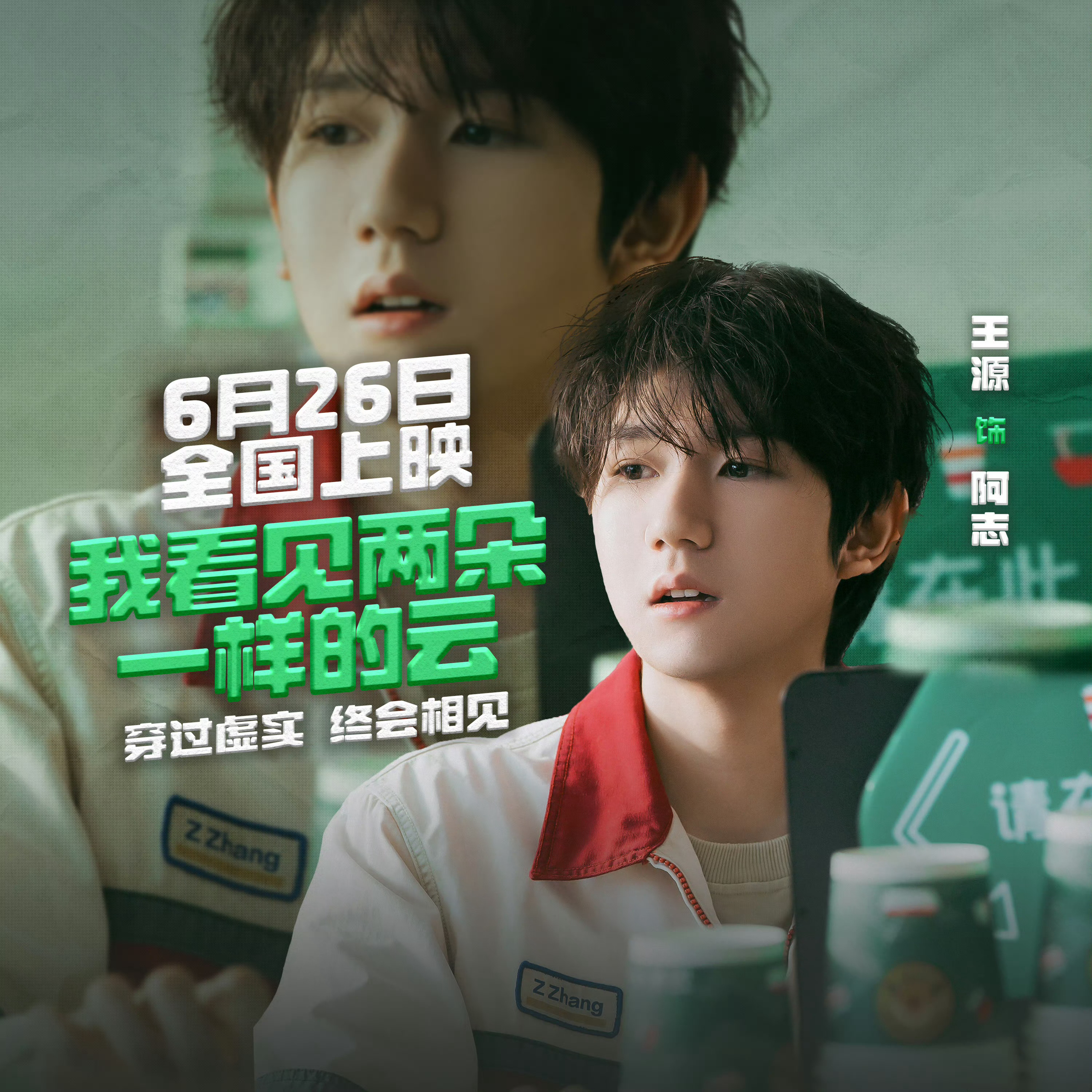 ‼️投两朵云！甩图 🈳网页链接