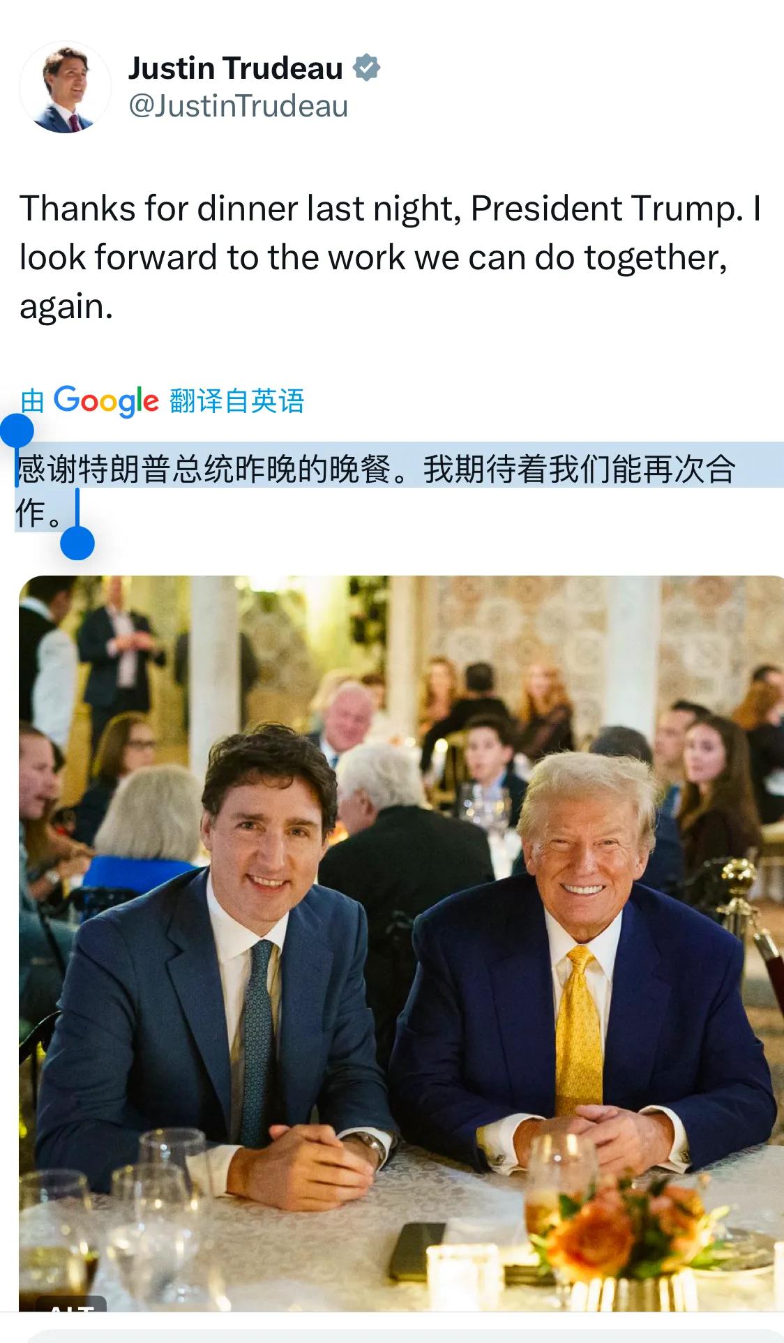 特鲁多发表帖子，对特朗普表示感谢，感谢特朗普总统昨晚的晚餐。我期待着我们能再次合