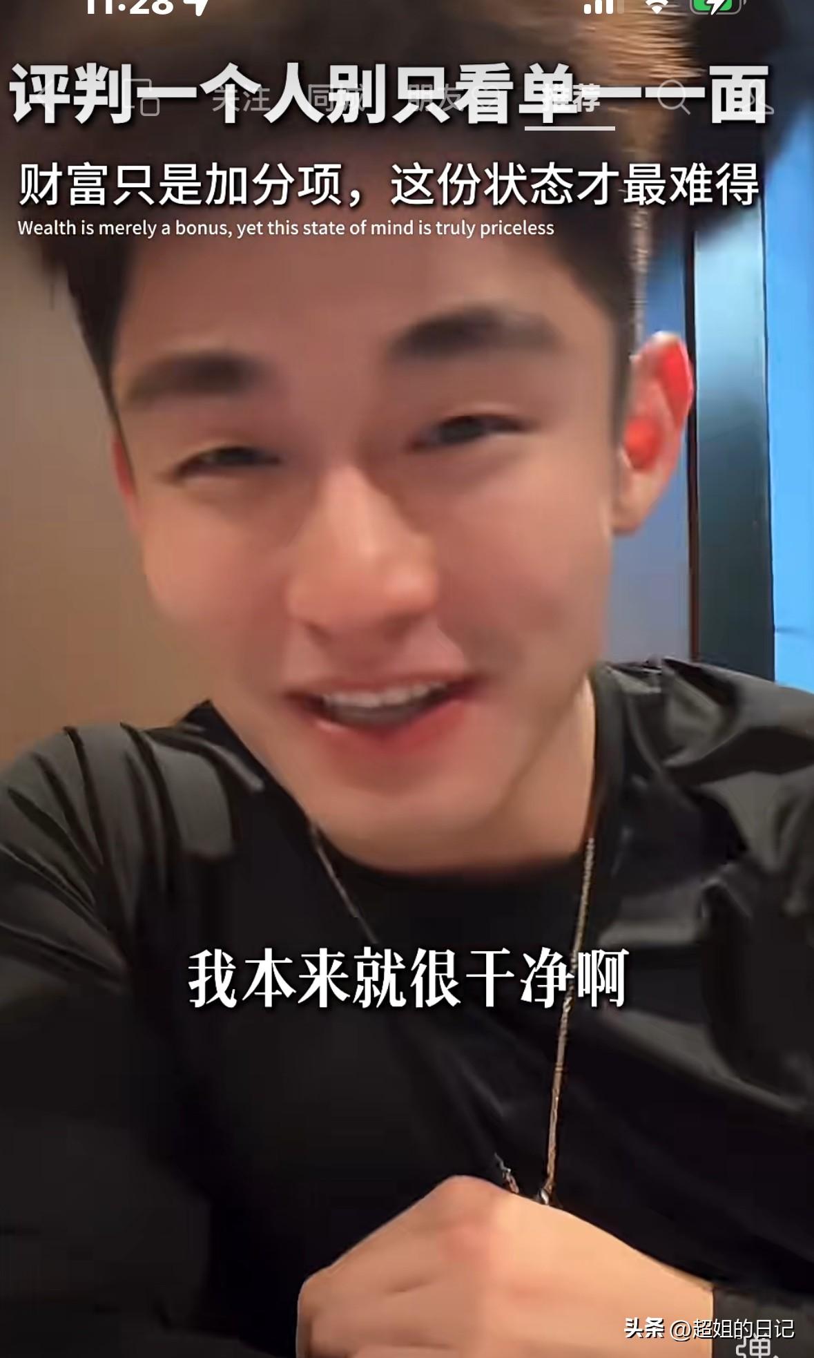 任任特别自豪的吹嘘自己的三件事，
一，我亲爱的今年56岁了，还有这样的精力，这样
